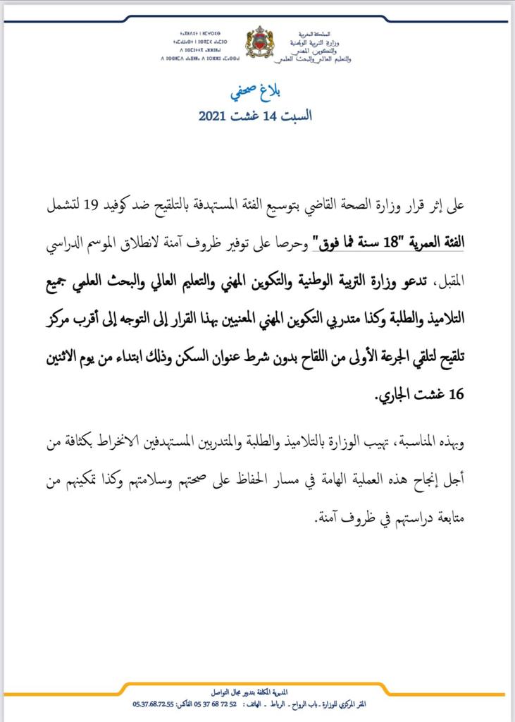 PHOTO-2021-08-14-15-59-33